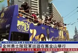 爱游戏入口-金州勇士训练开放日，今夜强势反弹引欢呼，社区盾在即，纪律约束更严格的简单介绍