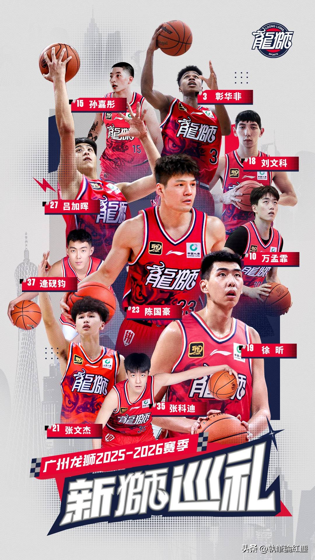 爱游戏入口-包含里程碑夜!广州队完成体检,NBA常规赛国际比赛日刷纪录,信心回归,年轻球员得到机会的词条