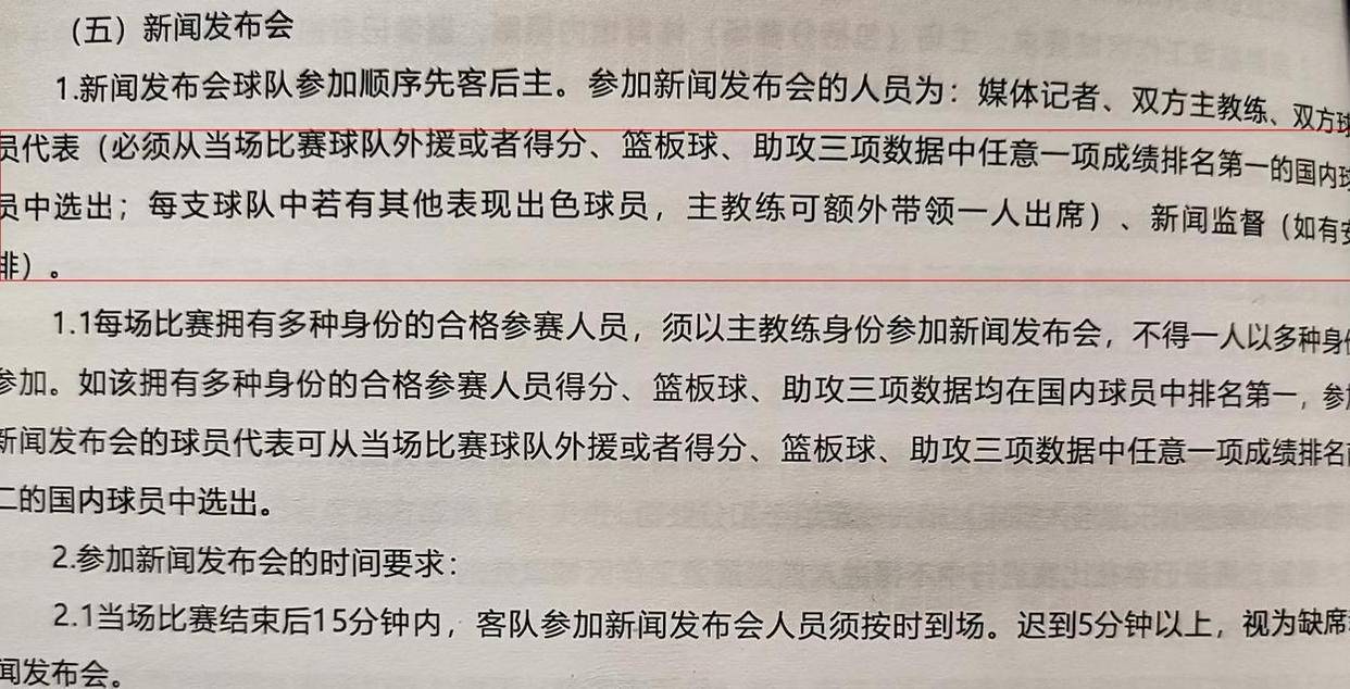 爱游戏-转折点芝加哥公牛遗憾出局，西甲冲刺阶段攻防权衡，球迷炸锅，赛程密集仍需轮换的简单介绍