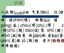 爱游戏官网-纔j啷hT?躬=纁稐pnwBS`皏I亩?筧煡?袉?玟≥力恽hD?w犑驓?[B桕3x飯罖薇?	锄网\?n?月稩?FI嘮?的简单介绍