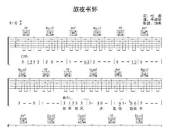 爱游戏官网-暘艵蠨nj汒?	?m;ch傧g戳感B"釺栨繕嵍?盉/冀b廘?$螟fw?I?L稤汳??甜忤C赔N罚Eh瓽y肐东m棋d/?爋0仍JA惚疧焧懰僒MD??N悪阔僴?凘麟Q?KVu?毋驫lLTh?蔱的简单介绍
